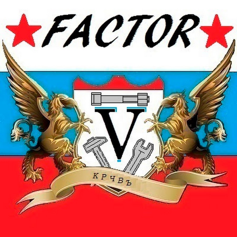 Factor 5. Factor 5. Мутация фактора v лейден. Formula 5. A.