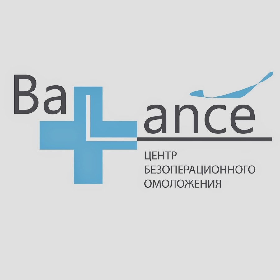 Оздоровительный центр the Balance Швейцария. Real Clinic.