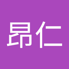 新藤秀行