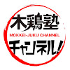 Kakimoto Masashi