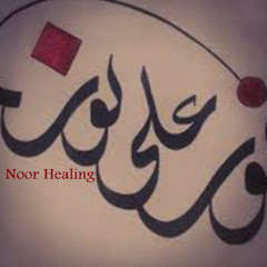 Noor Healing