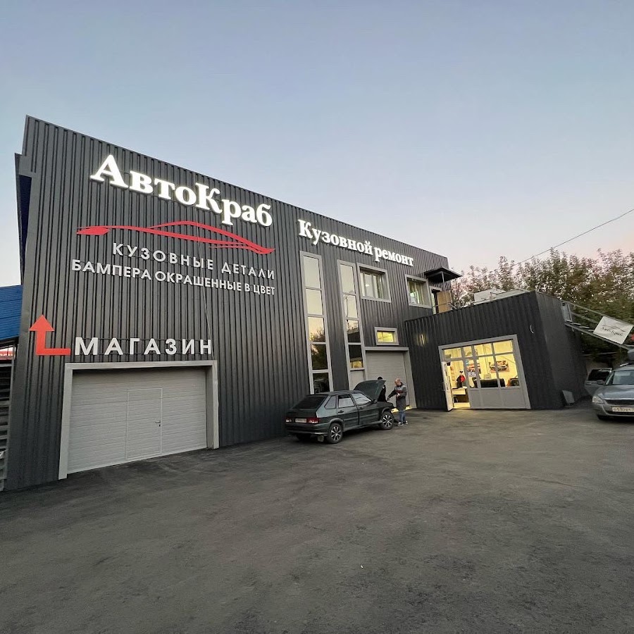 Автокраб харьковская ул 83а корп 1 фото