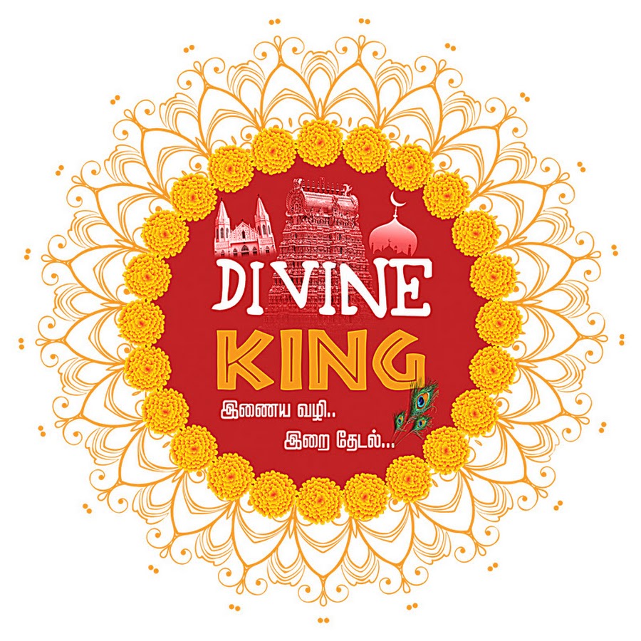 Divine King YouTube