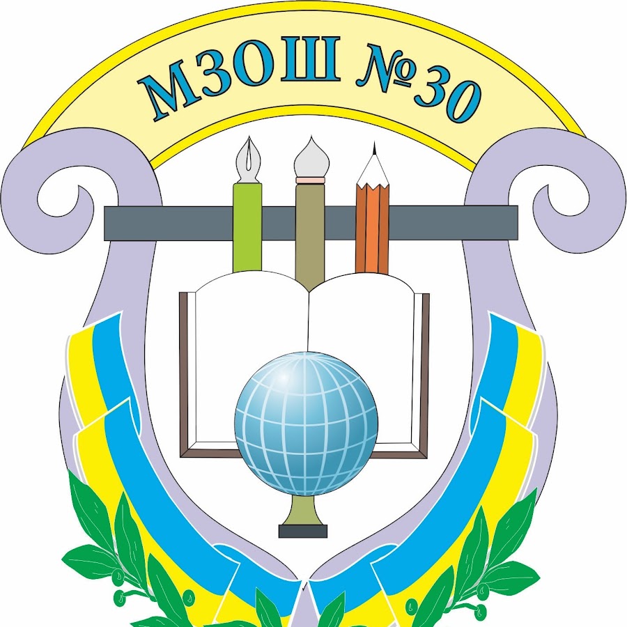 Эмблема школы шаблон