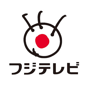 無料テレビでフジテレビ先取り情報を視聴する