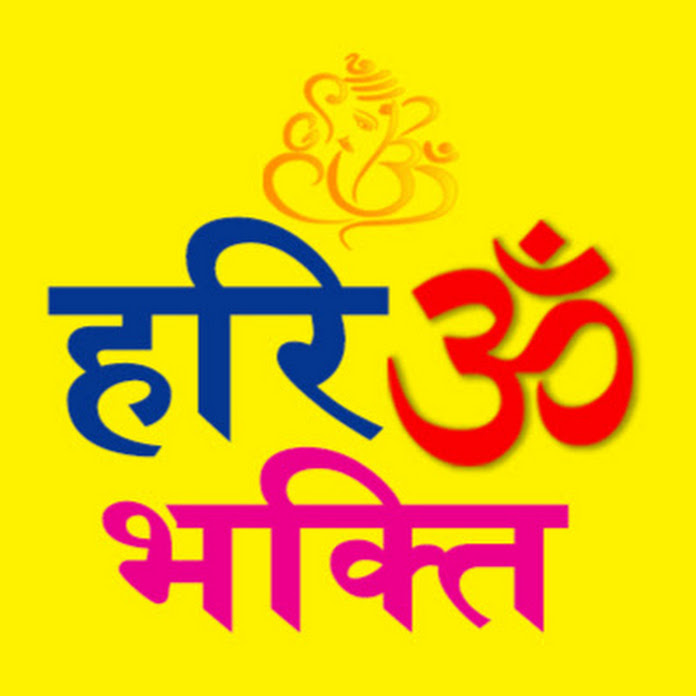 Hari Om Bhakti Net Worth & Earnings (2025)