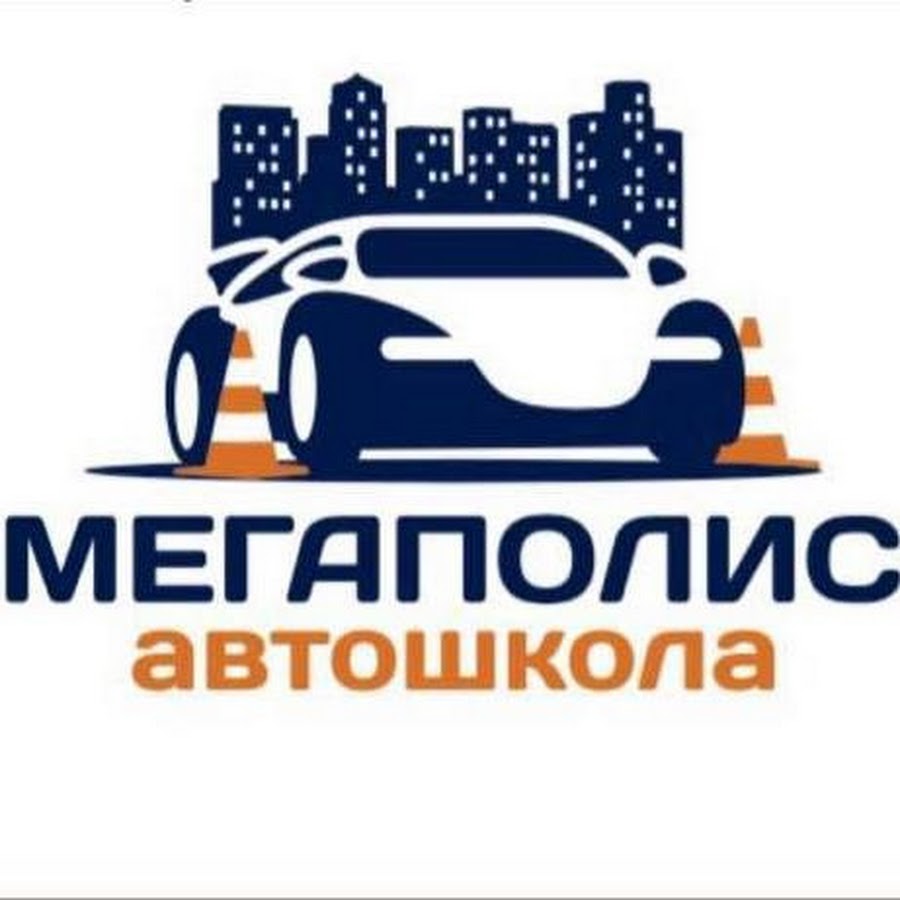Мак авто автошкола бутово