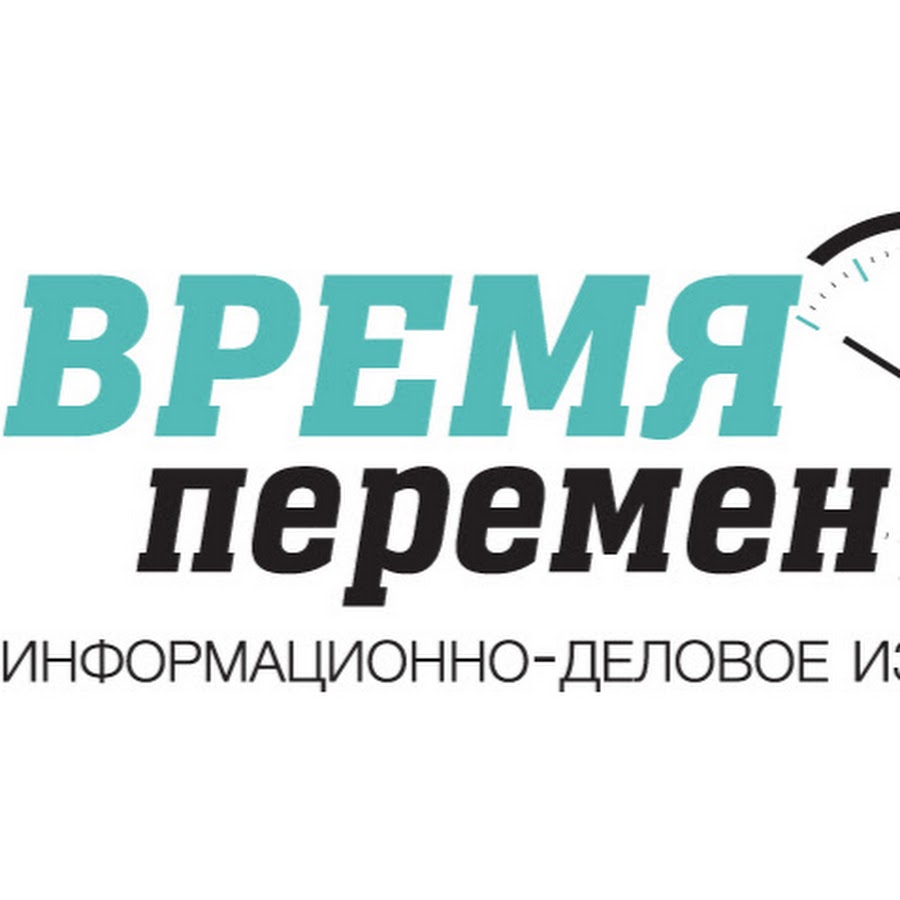 Время Перемен Магазин Спб Официальный Сайт