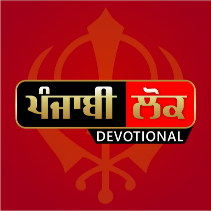 Punjabi Lok Devotional Net Worth & Earnings (2025)