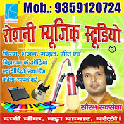 ROSHNI MUSIC STUDIO Bareilly - Channel 