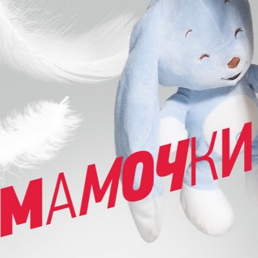 Мамочка в машине