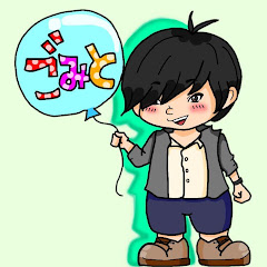 身勝手のごみと