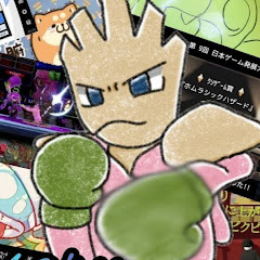 ホムラシヤンch