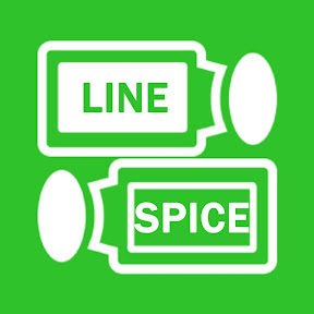 LINE SPICE YouTube