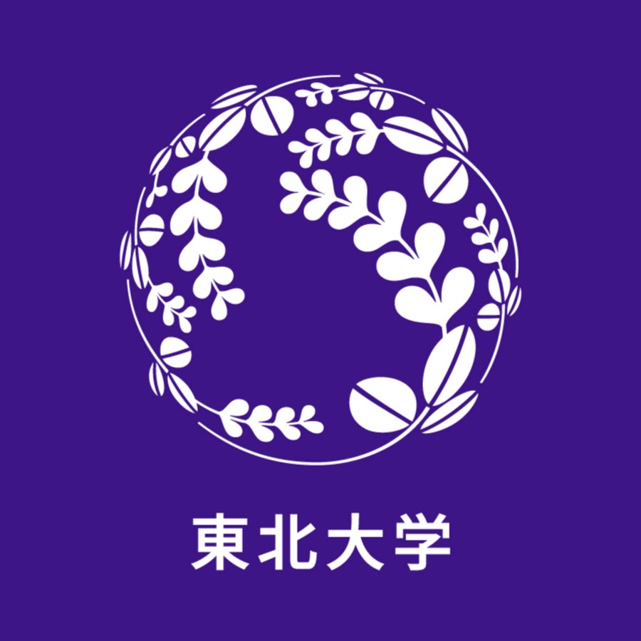 東北大学 - YouTube