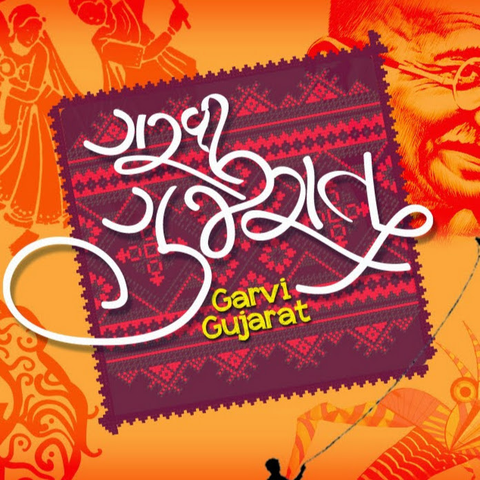 Garvi Gujarat Net Worth & Earnings (2026)