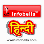 Infobells - Hindi net worth
