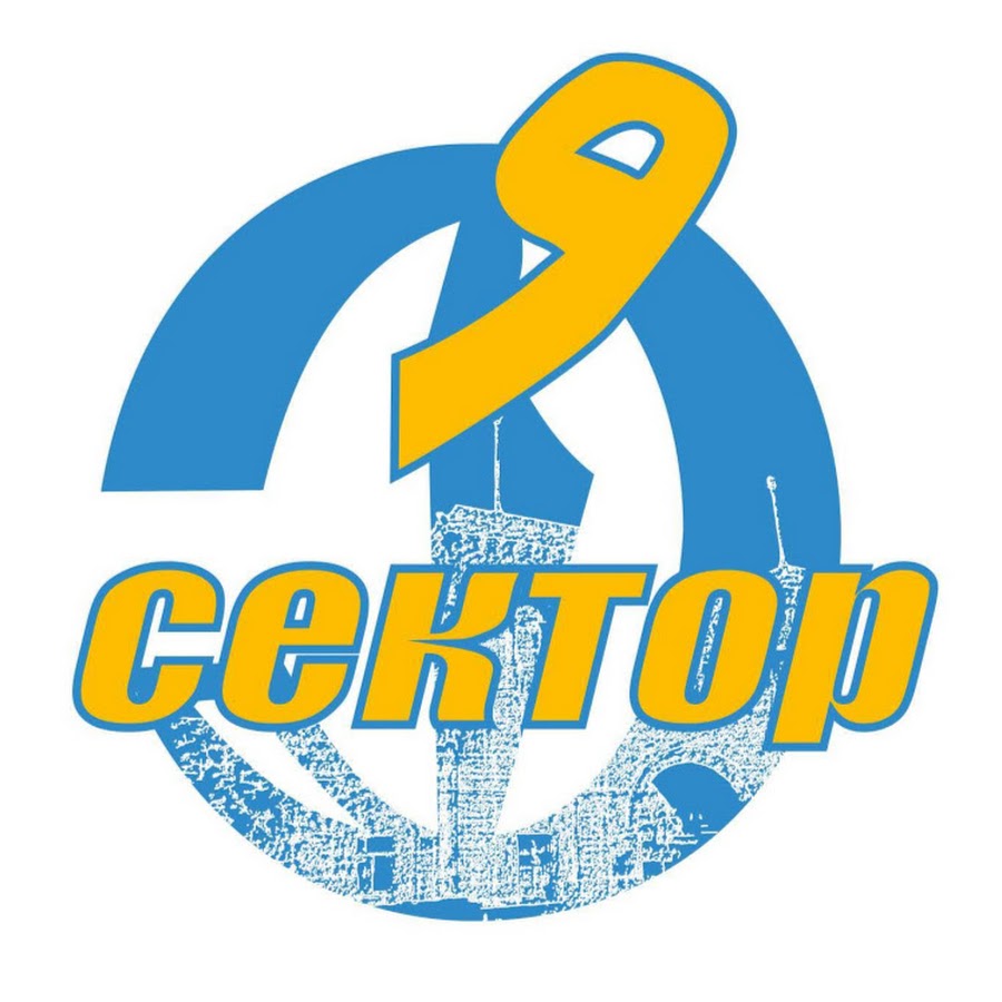 фк легион динамо махачкала. динамо ставрополь. динамо ставрополь логотип. динамо ставрополь сектора. динамо ставрополь сектора.