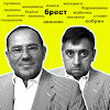 Ютуб Депутаты