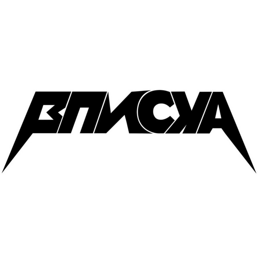 Текст вписка камаз