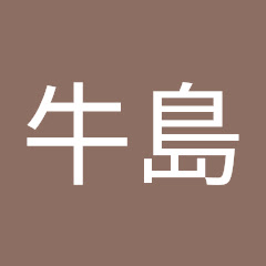 ウタ