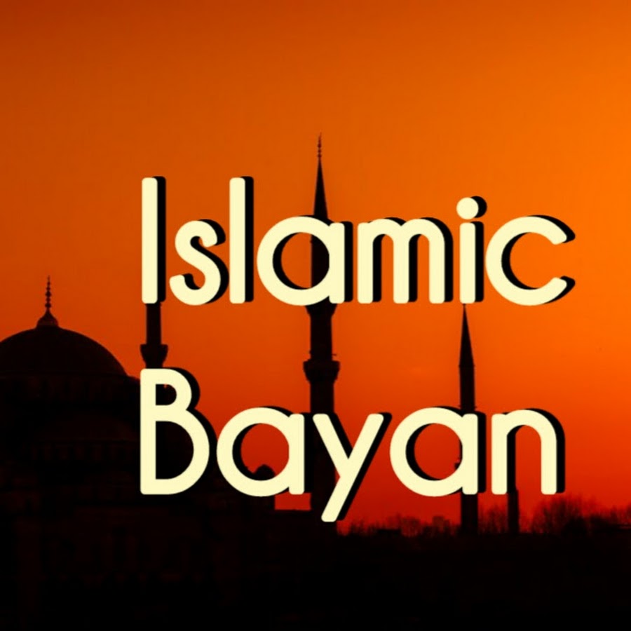 Islamic Bayan - YouTube