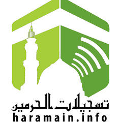 Haramain Support