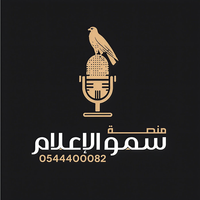 منصة سمو الاعلام Net Worth & Earnings (2026)
