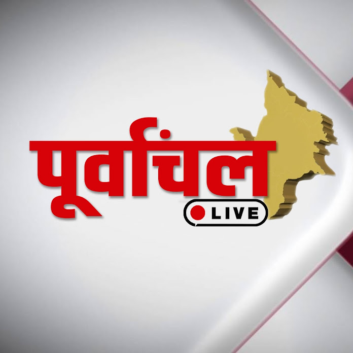 Purwanchal Live Net Worth & Earnings (2026)