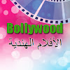 What could Bollywood Arabic Videos buy with $4.43 million?