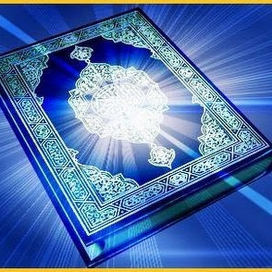  Quran  Live  YouTube