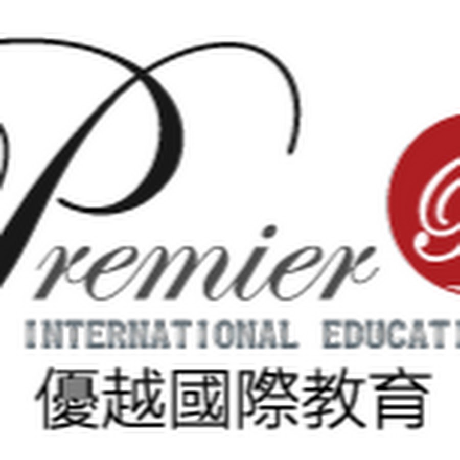 Premier International Education YouTube