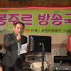 What could 봉주르방송국 buy with $100 thousand?