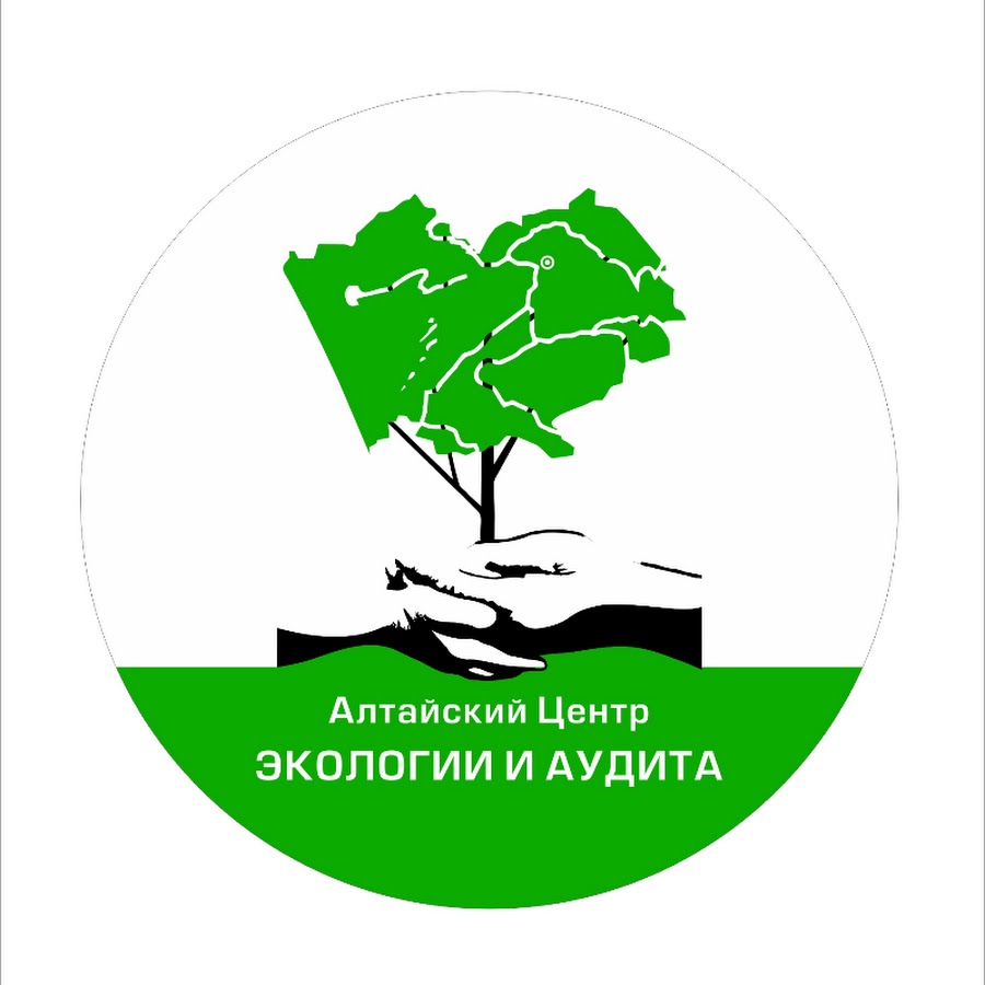 Центр экологии. Алтайский центр экологии и аудита. Центр экологических разработок. Компания «центр экологии жилья» лого.