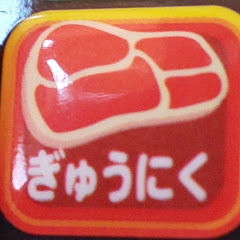 パパザウルスしゅんや