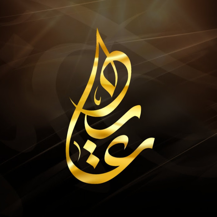 المصمم عايد Ayeid Designer I Net Worth & Earnings (2026)