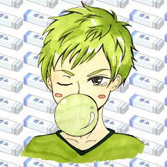 ガムチャンネル