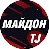 What could Майдон TJ buy with $100 thousand?