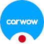 carwow 日本語