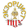 Православная Лечебница