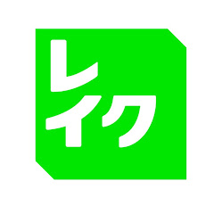 レイクALSA公式チャンネル