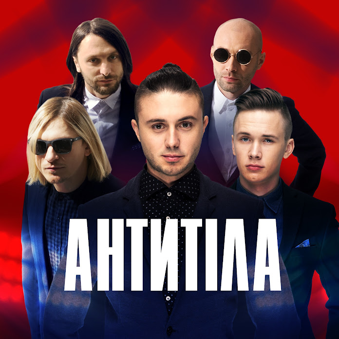 АНТИТІЛА Net Worth & Earnings (2026)