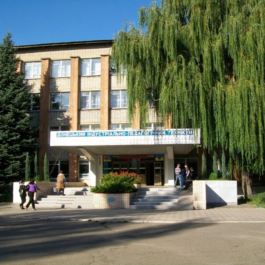 Донецкий автомобильный техникум