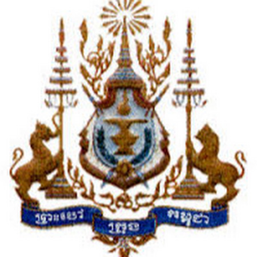 Герб камбоджи