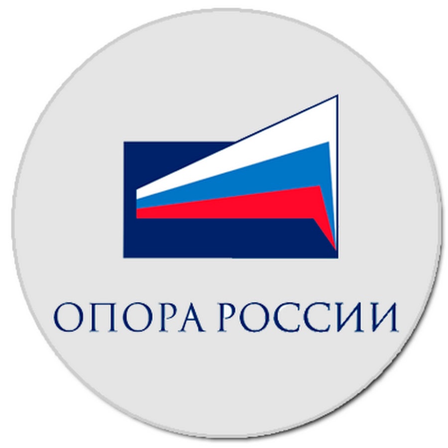 Гранты опора россии
