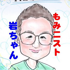 ��ߥ˥��ȴ����� YouTube