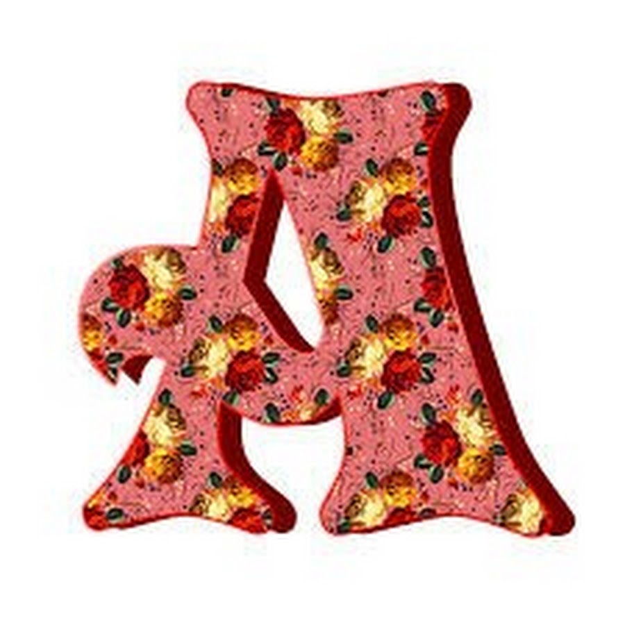 Широкий а н. Широкий а н. Широкий а н. Широкий а н. Широкий узкий для детей.