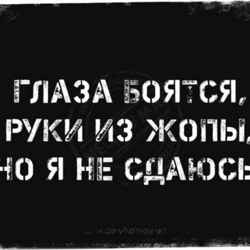 глаза боятся руки из. жизнь в твоих руках. давайте и дастся вам библия. не оскудеет рука дающего пословица. бойся рука дающего.