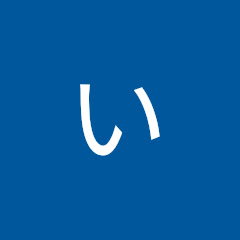 りおがみ