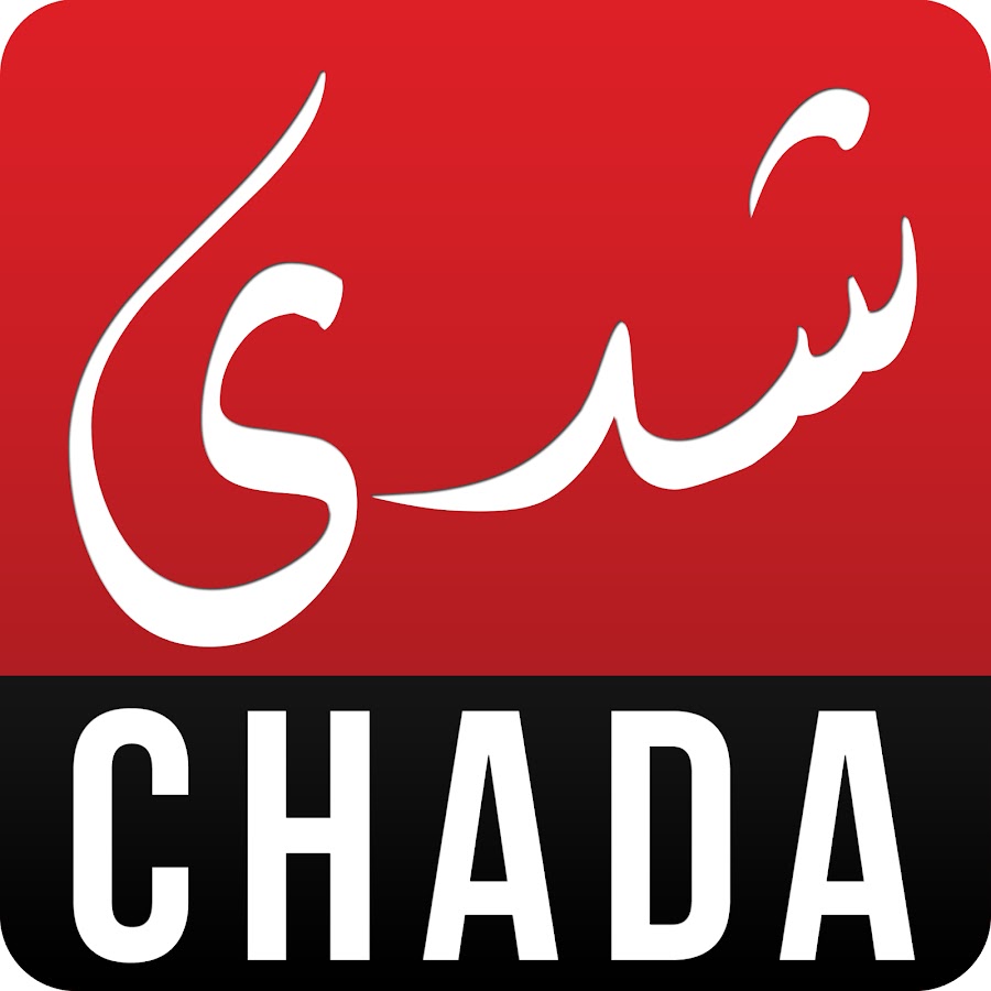 chada fm radio